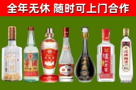 阜平县回收名酒